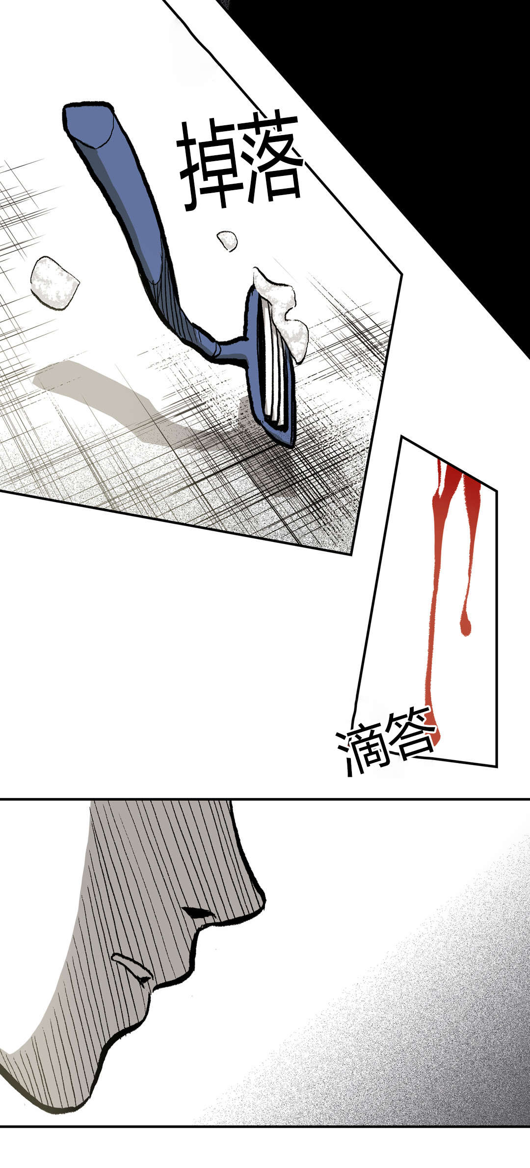 第22章：心机21
