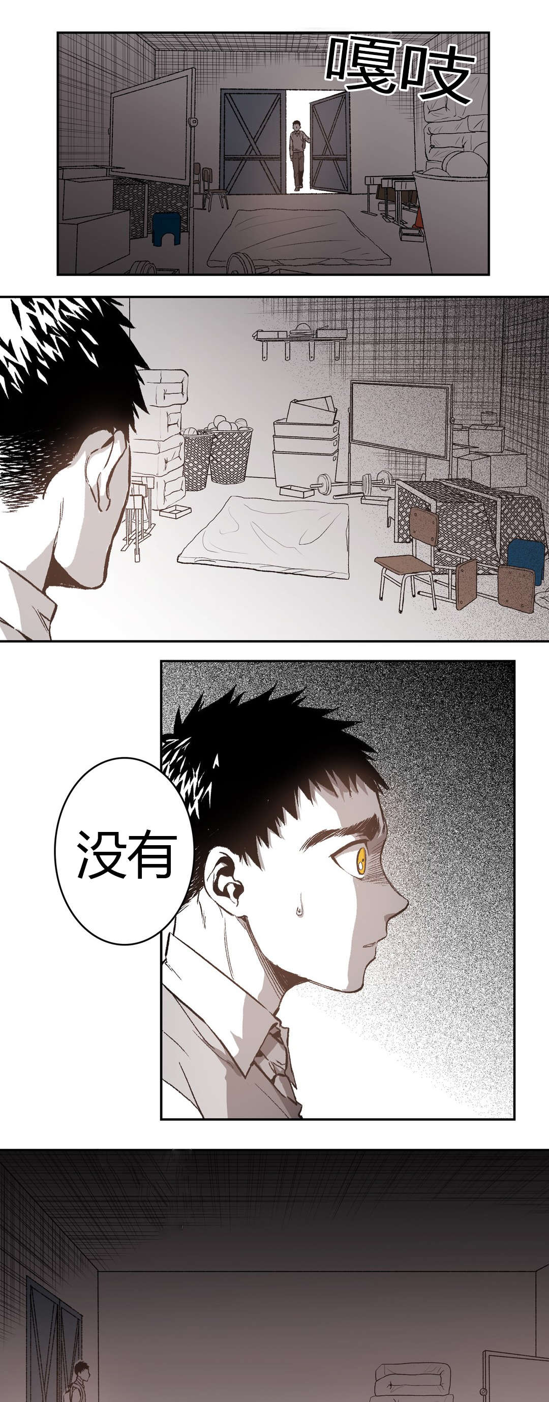 第54章：生日4