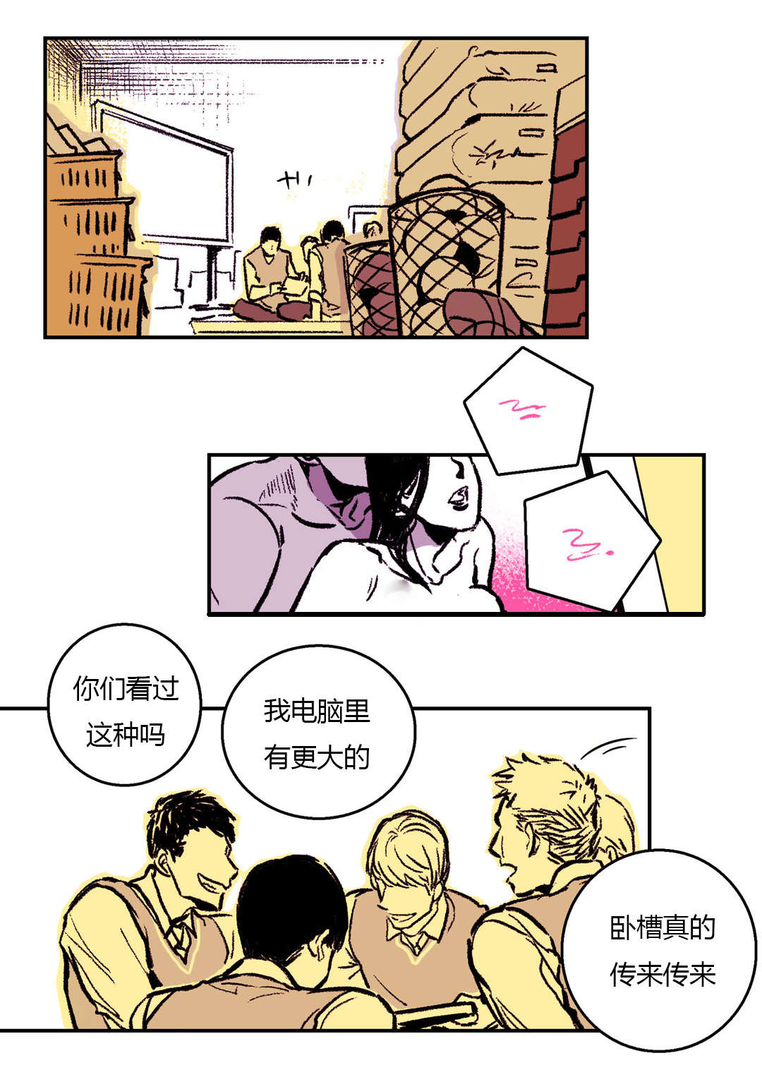 第4章：囚禁0