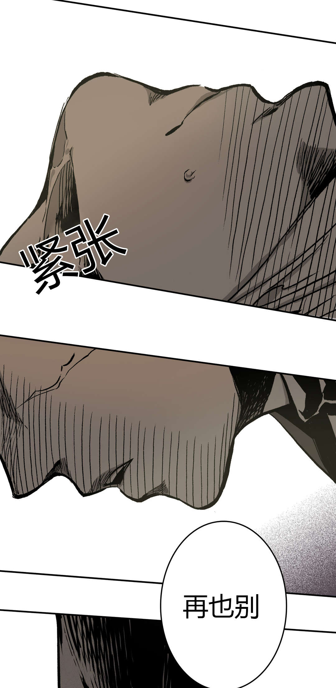 第22章：心机4