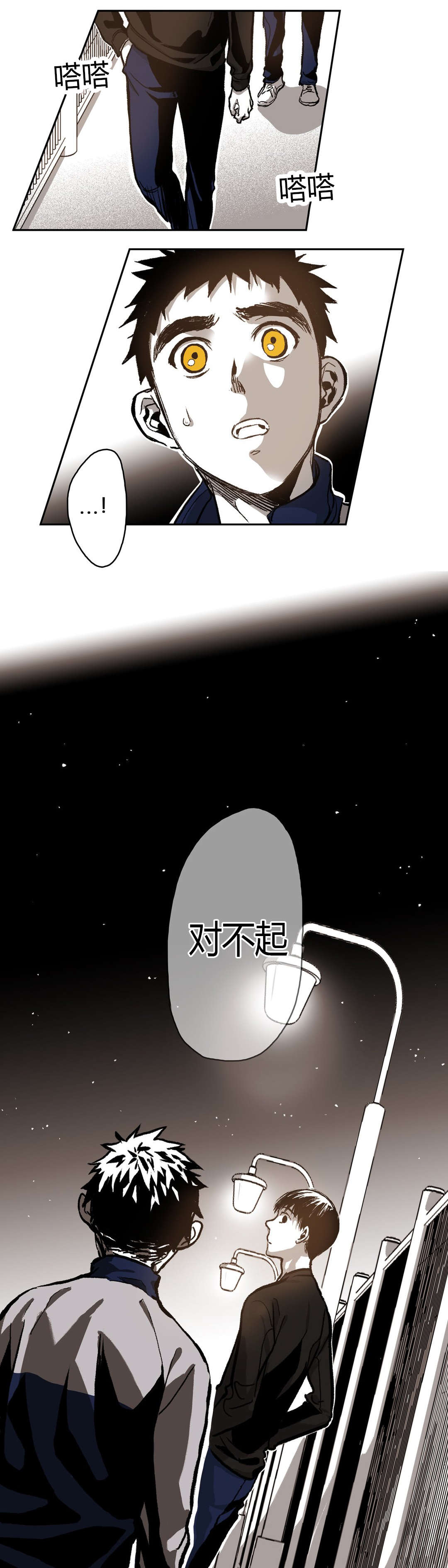 第64章：第一次遇见仓库6