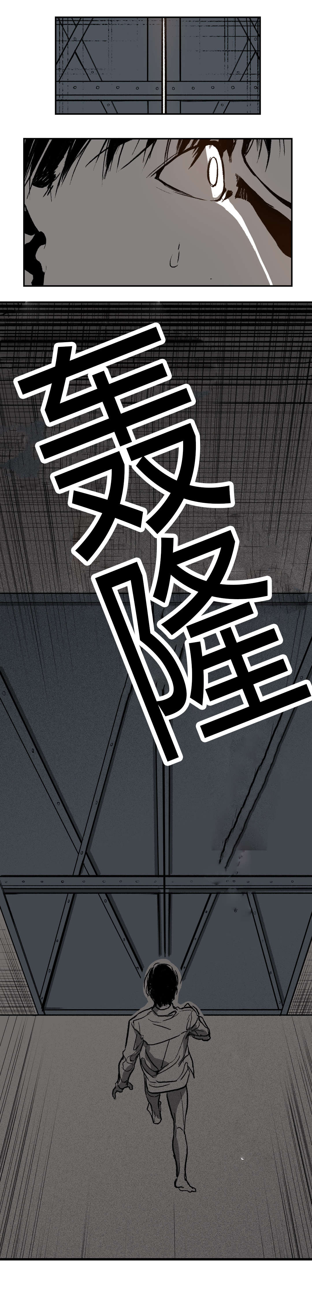 第44章：禁闭13