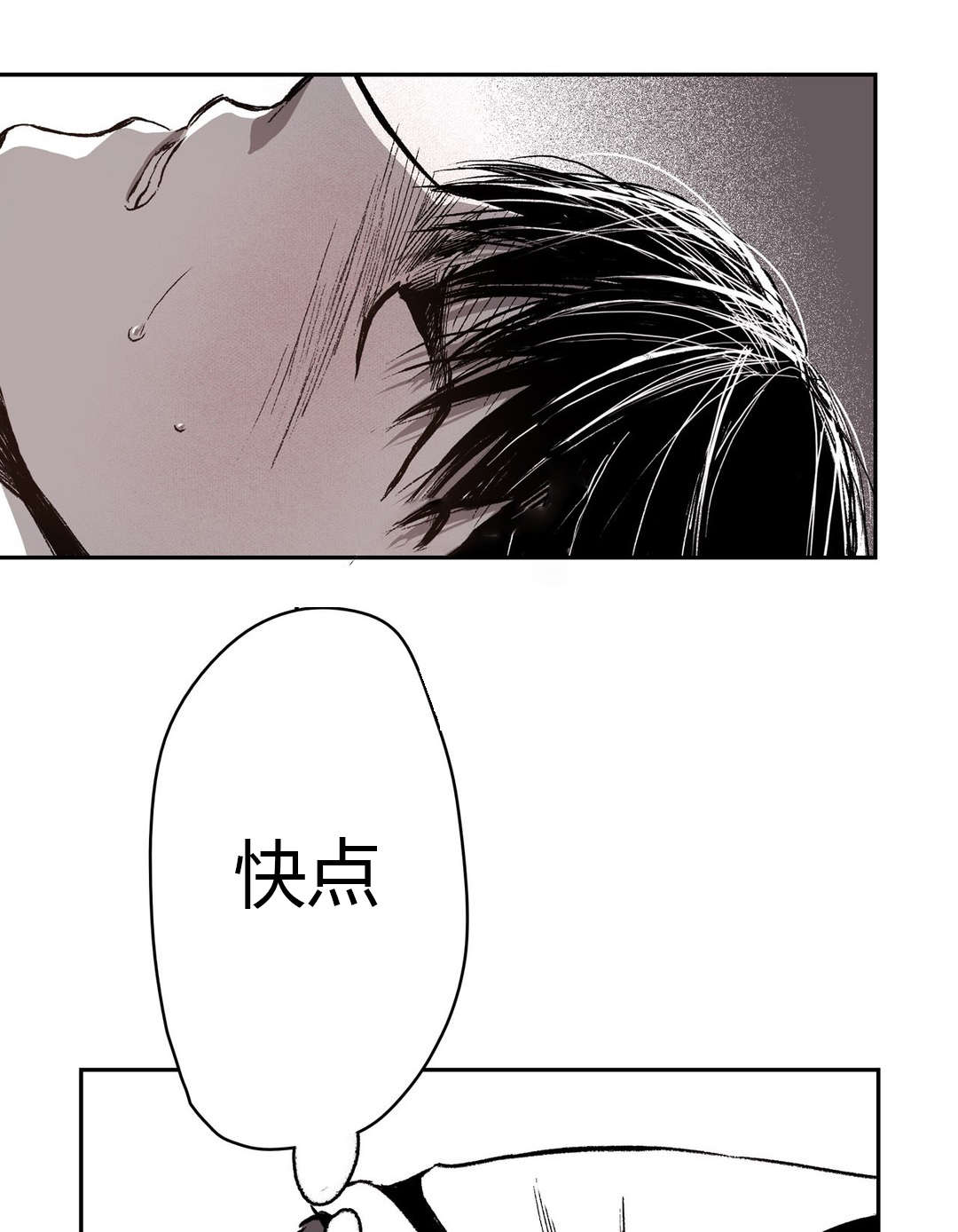 第56章：愤怒1