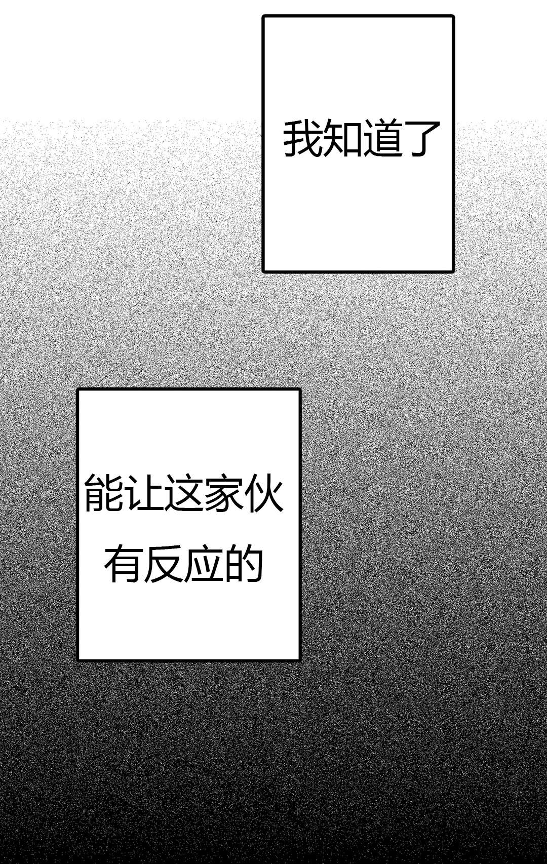 第22章：心机6