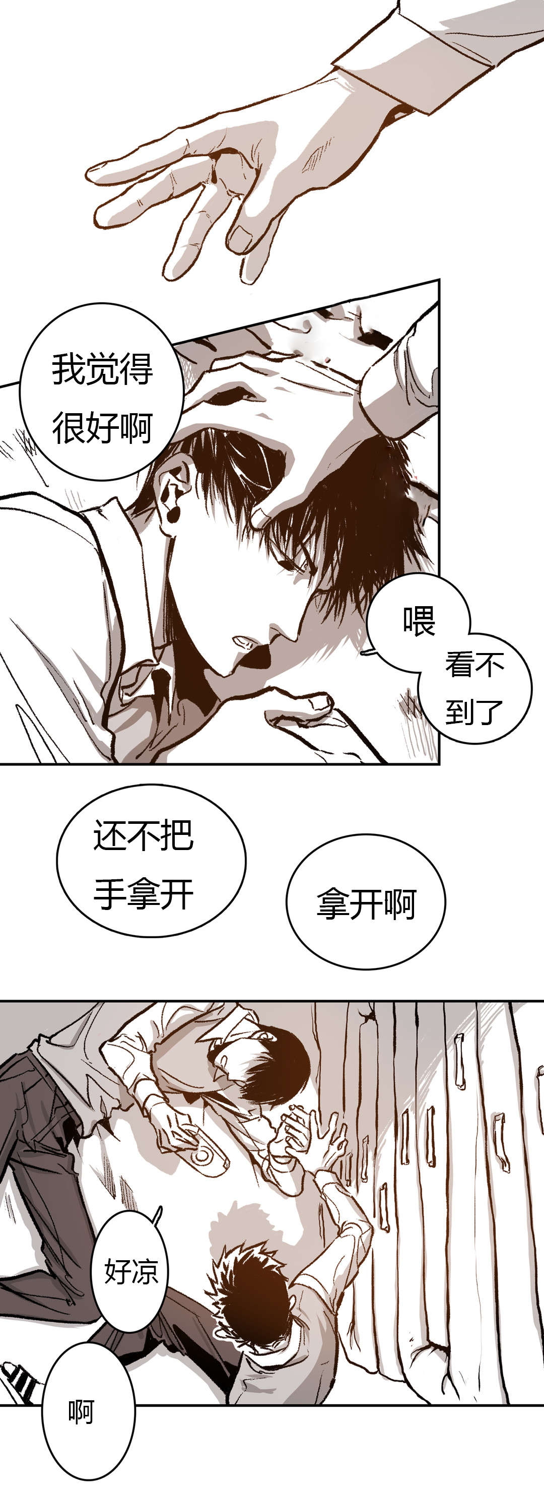 第43章：很喜欢17