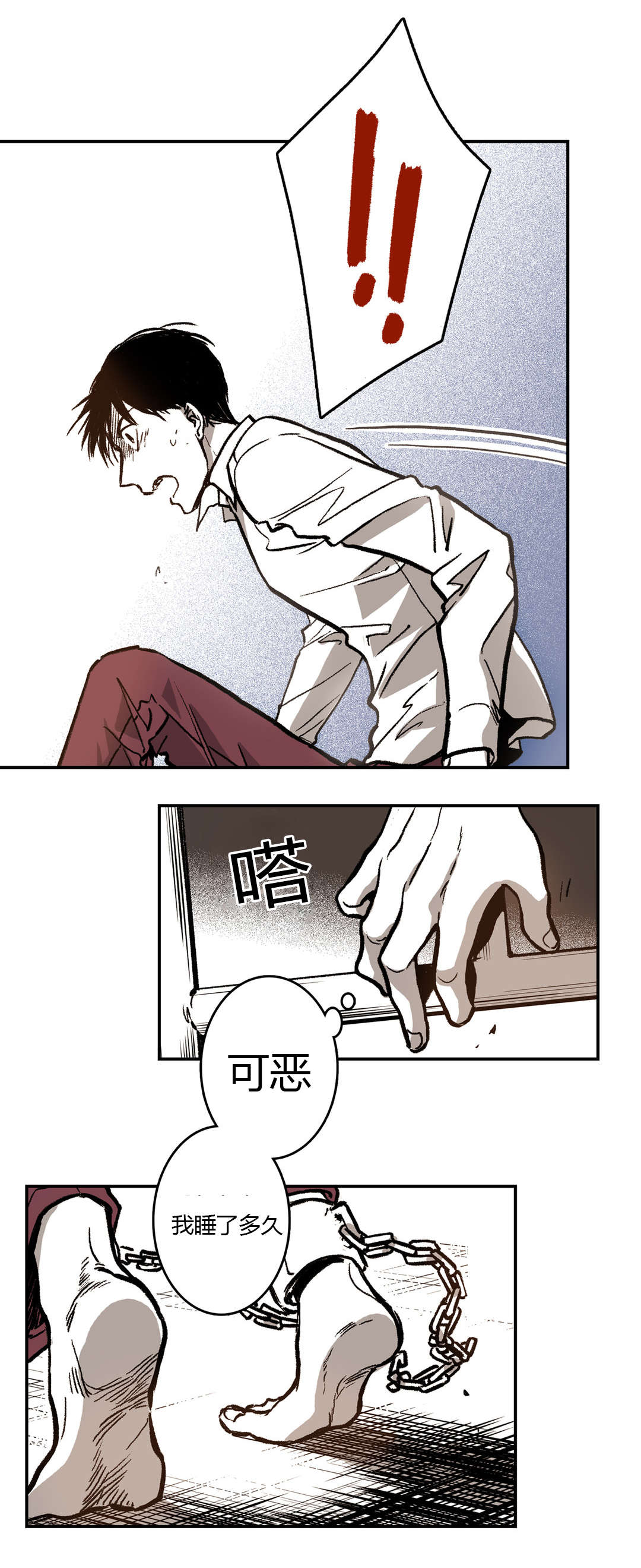 第9章：思考1