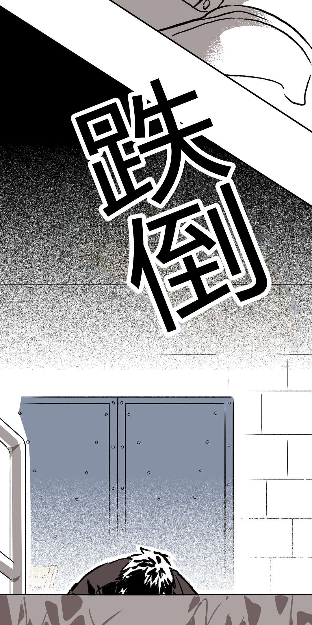 第37章：来电10