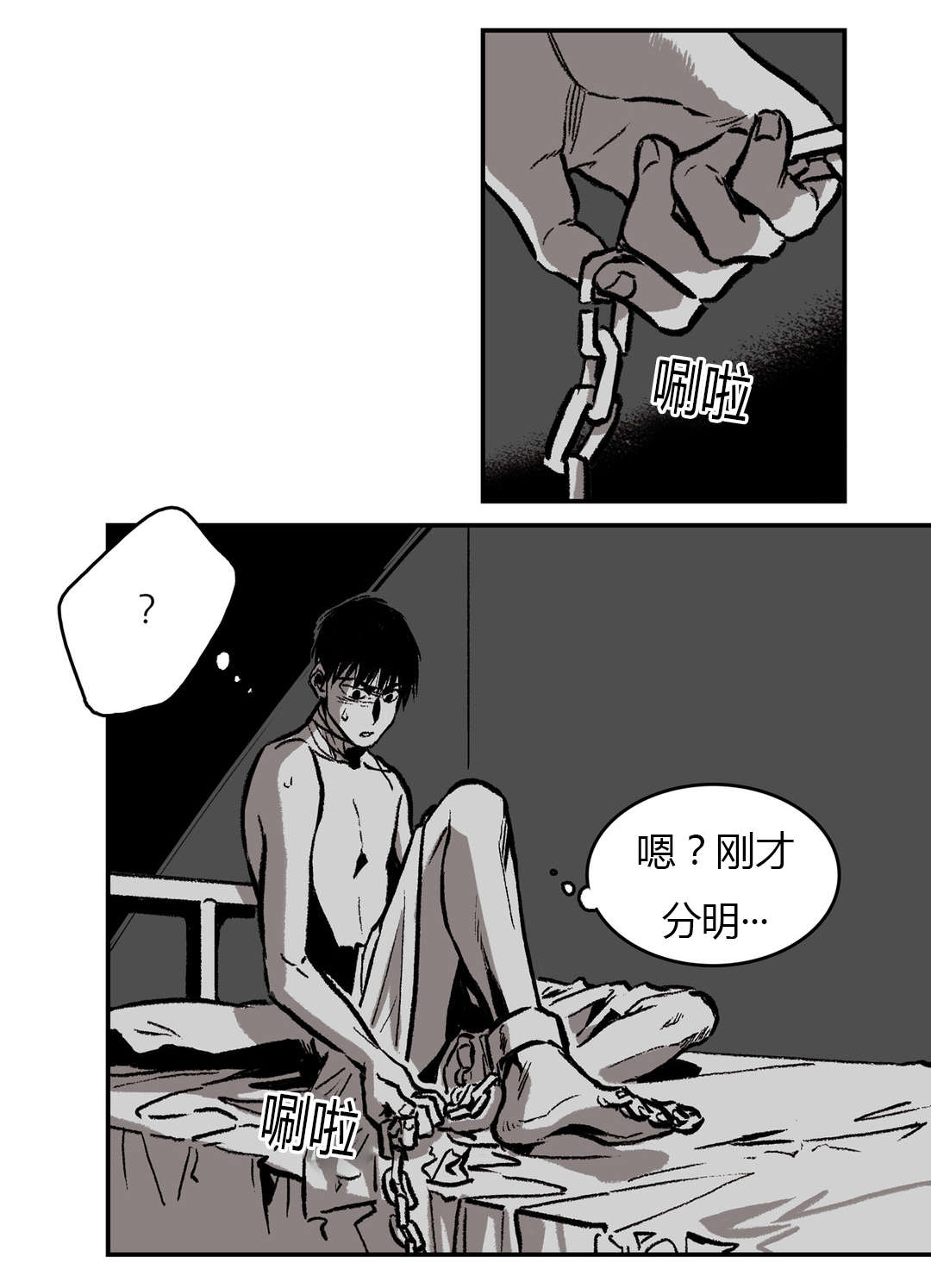 第29章：熟悉的背影6