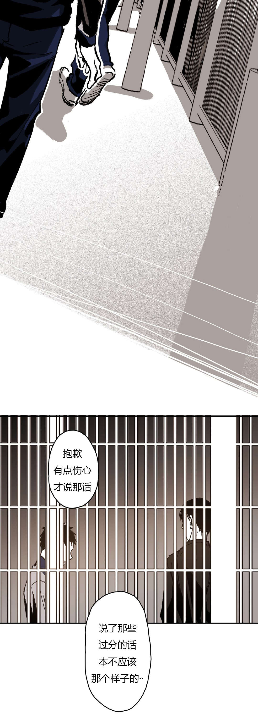 第64章：第一次遇见仓库7