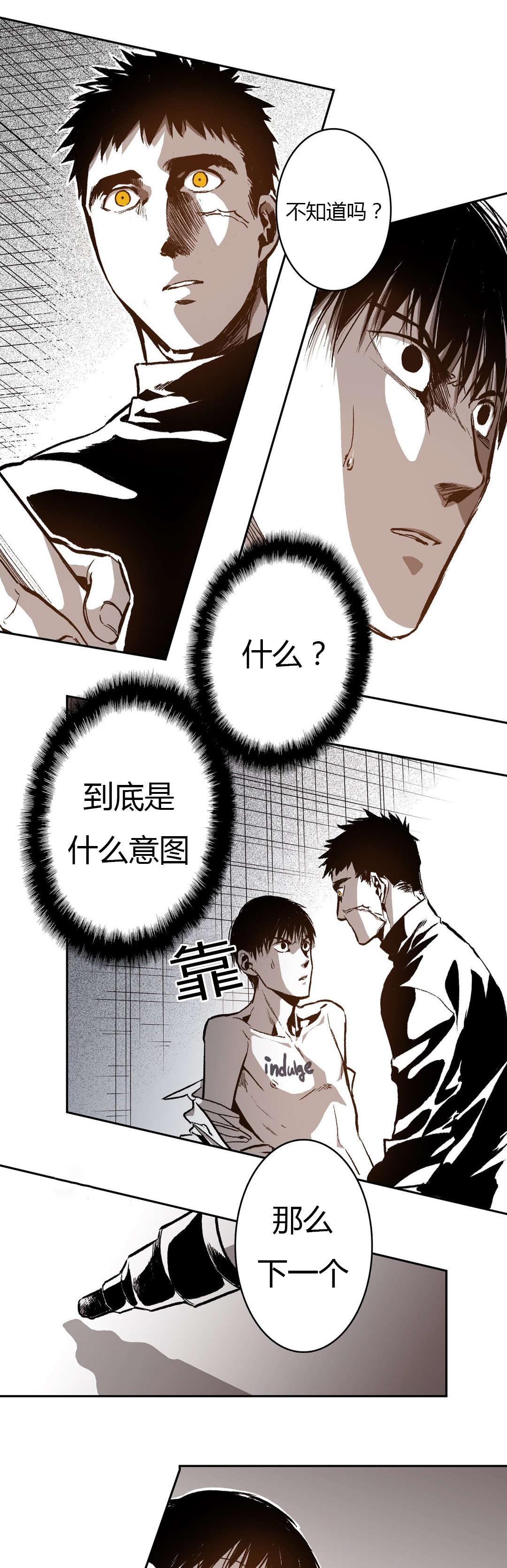 第52章：对你用15