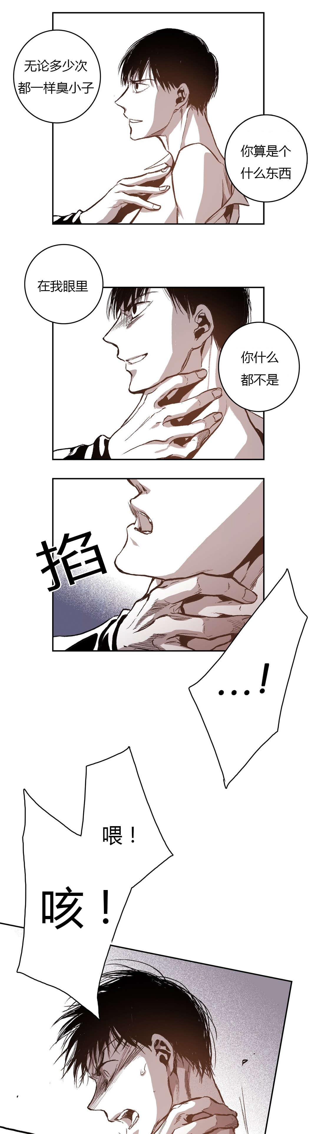 第57章：表白5