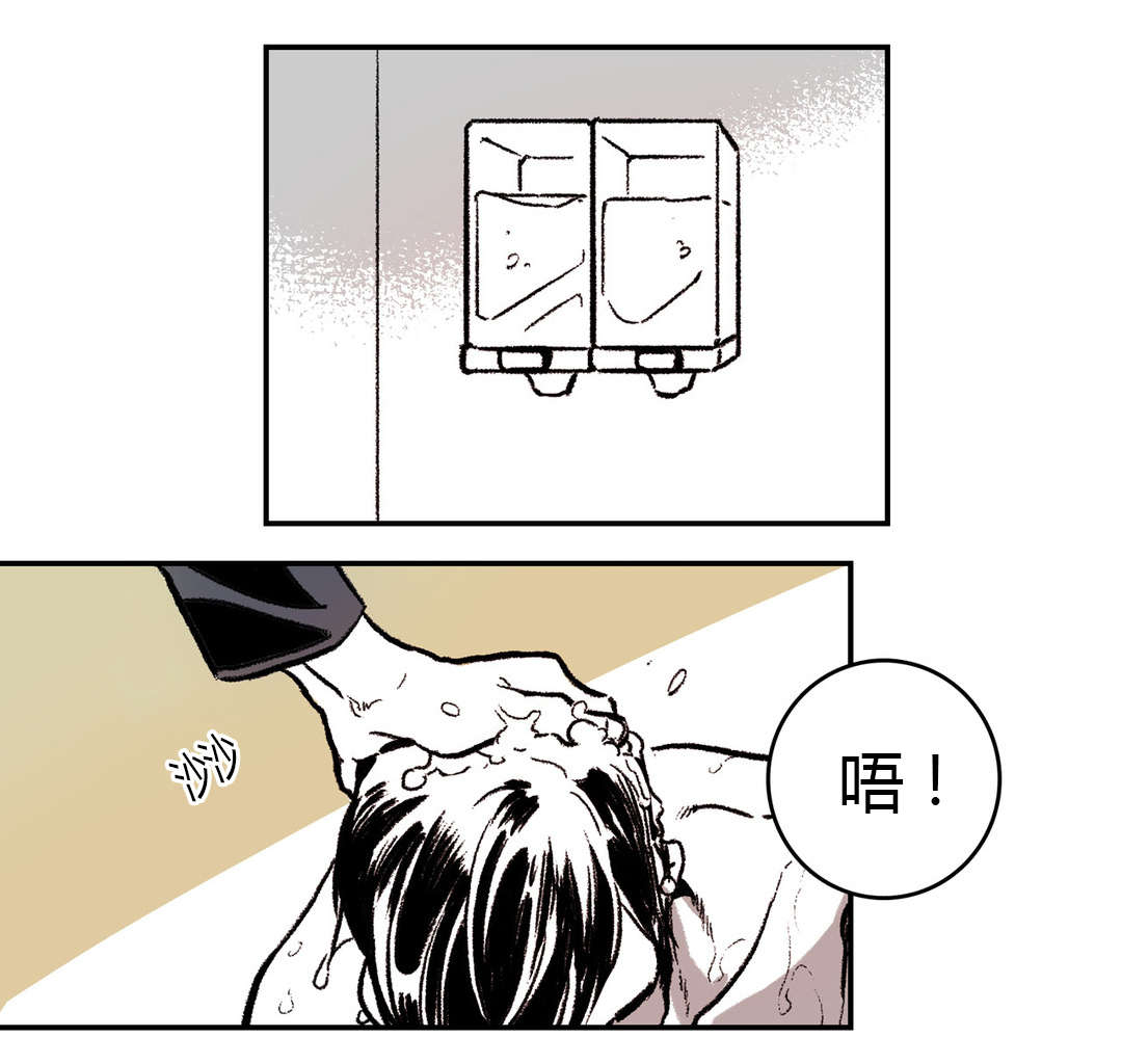 第4章：囚禁7