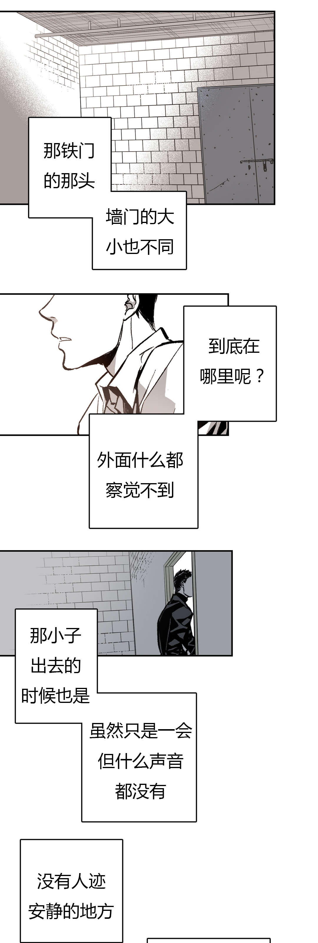 第9章：思考17