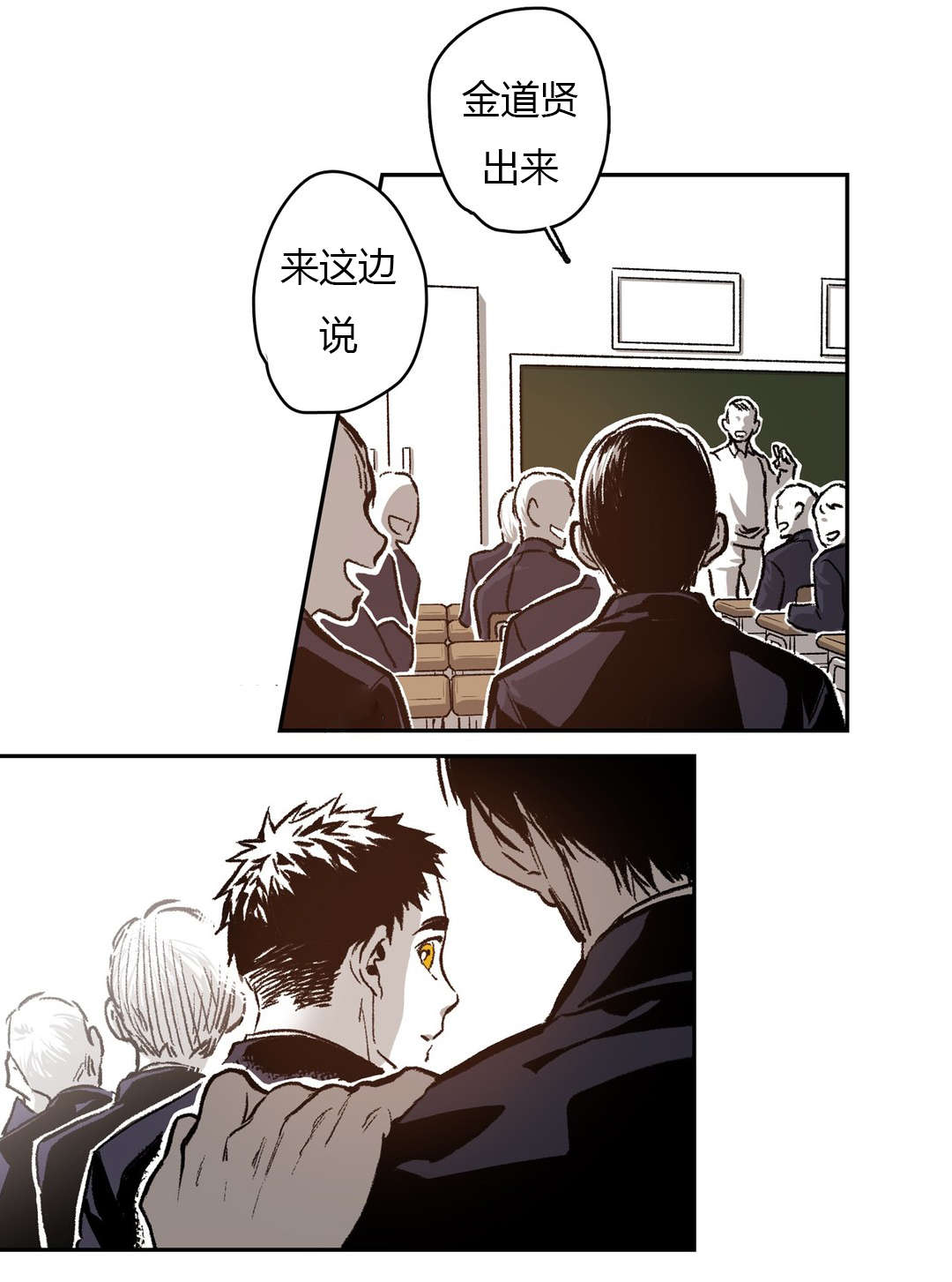 第62章：第一次交涉9