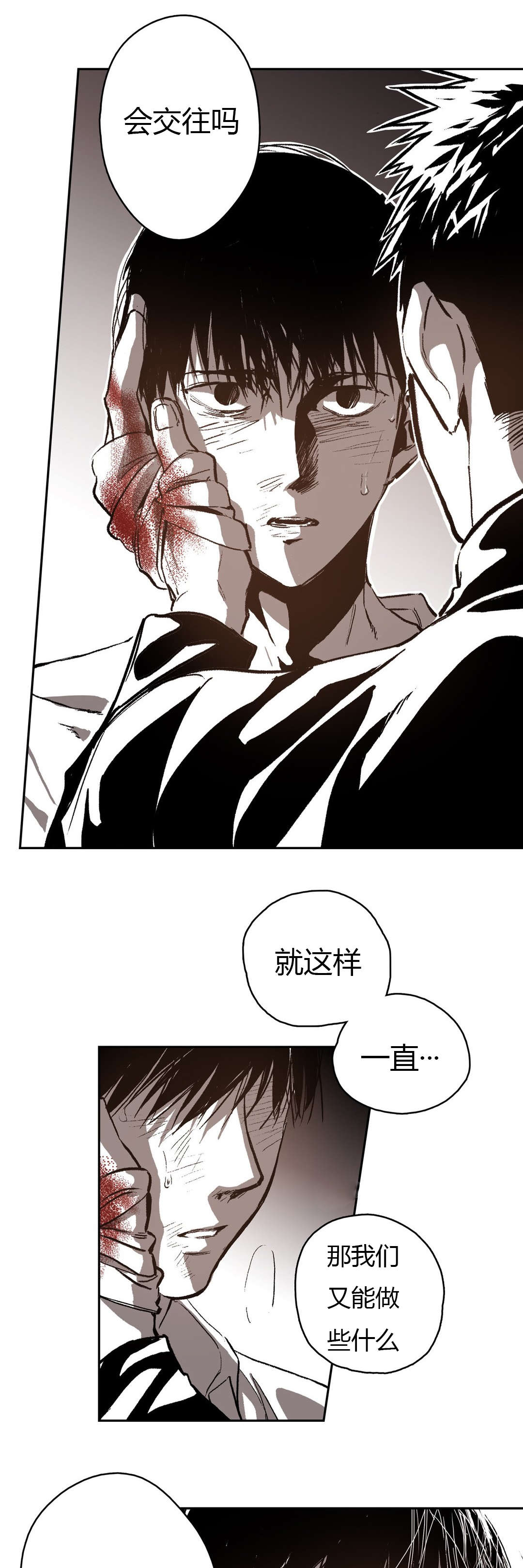 第68章：渐渐无力0