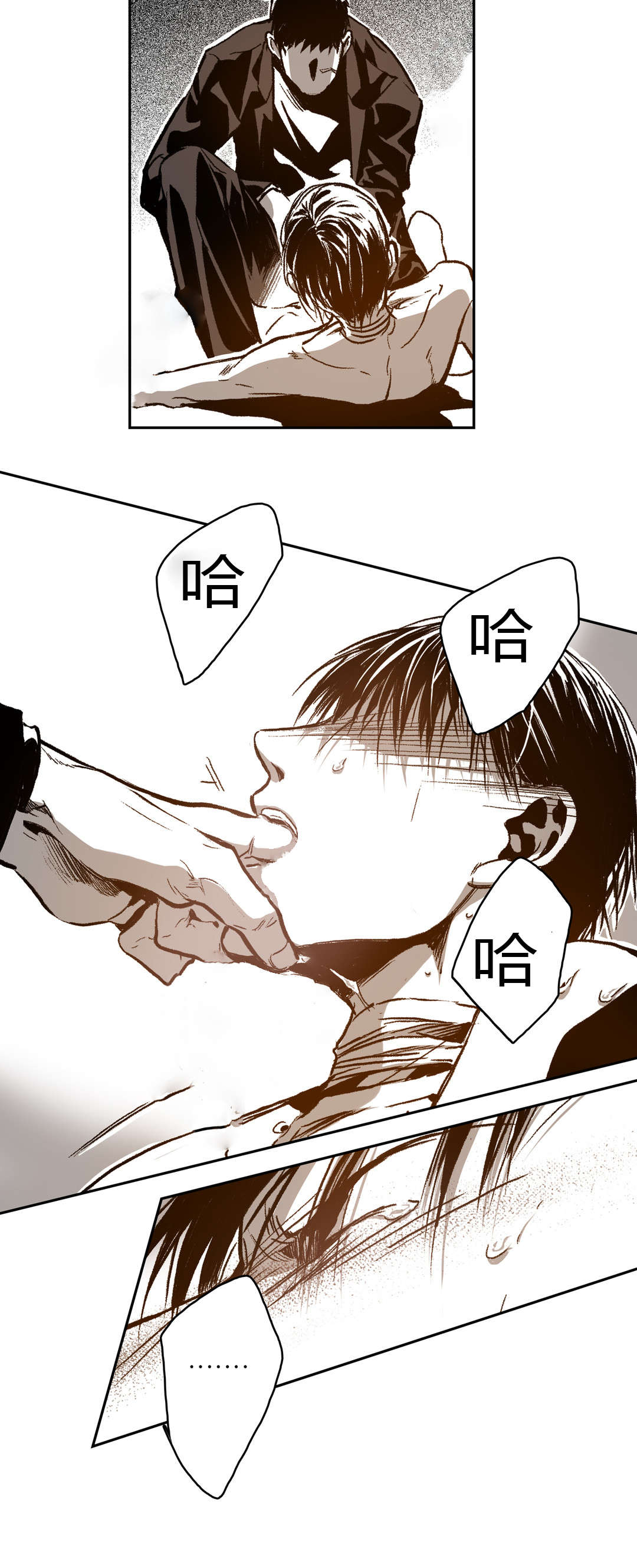 第47章：尽力配合17