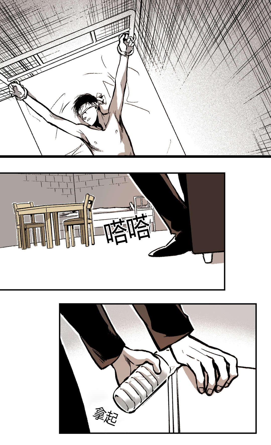 第19章：他到底是谁1