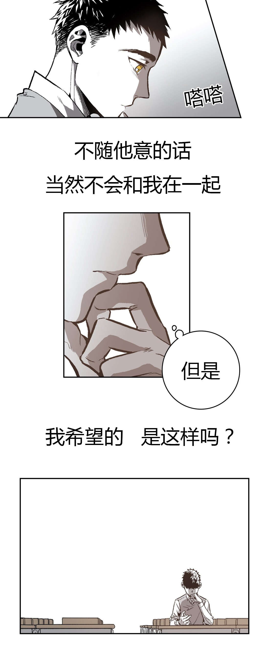 第51章：仓库里1
