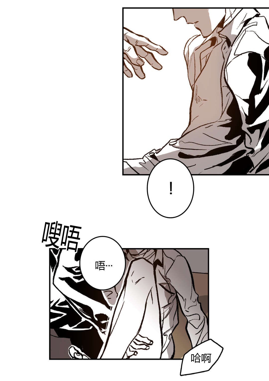 第41章：抽烟5