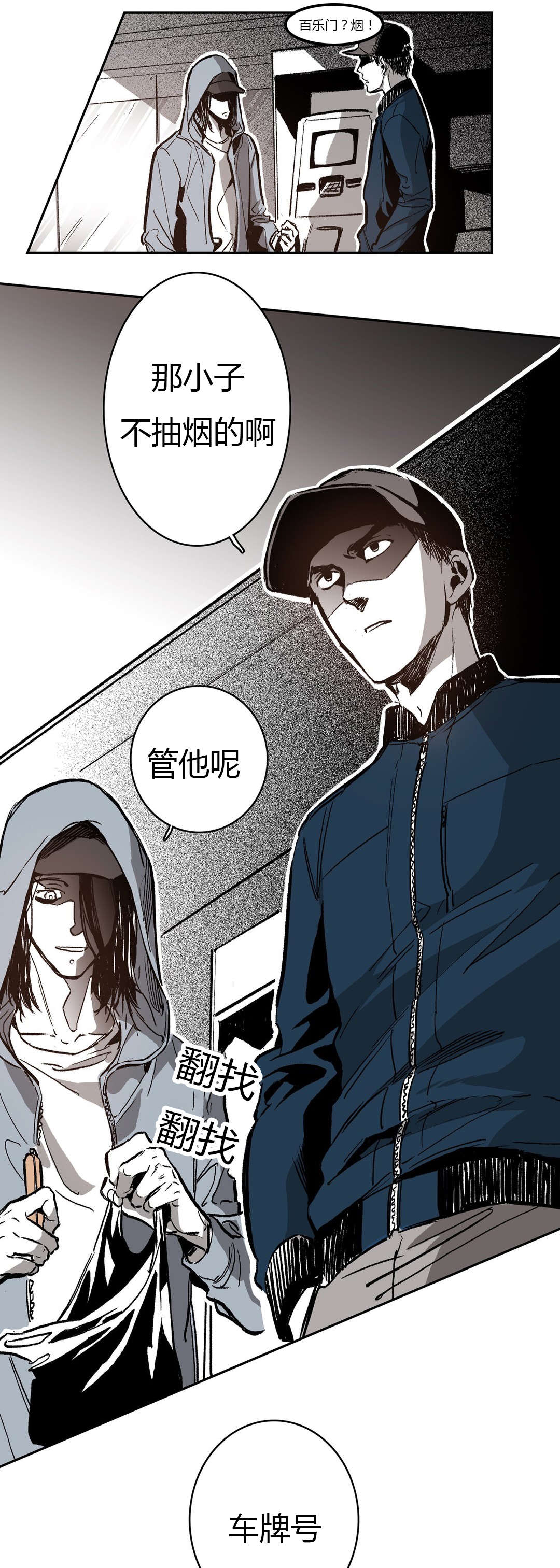 第54章：生日16
