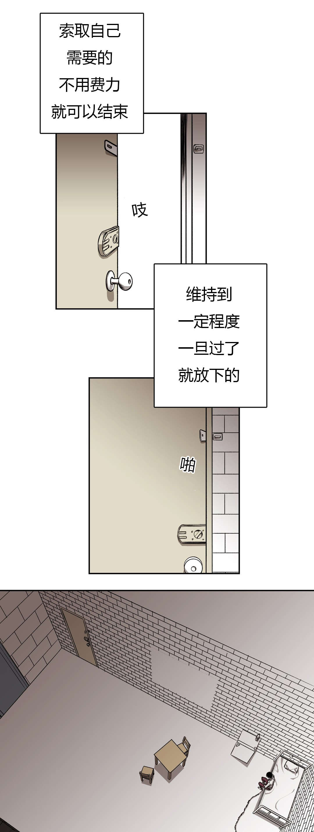 第46章：次数11