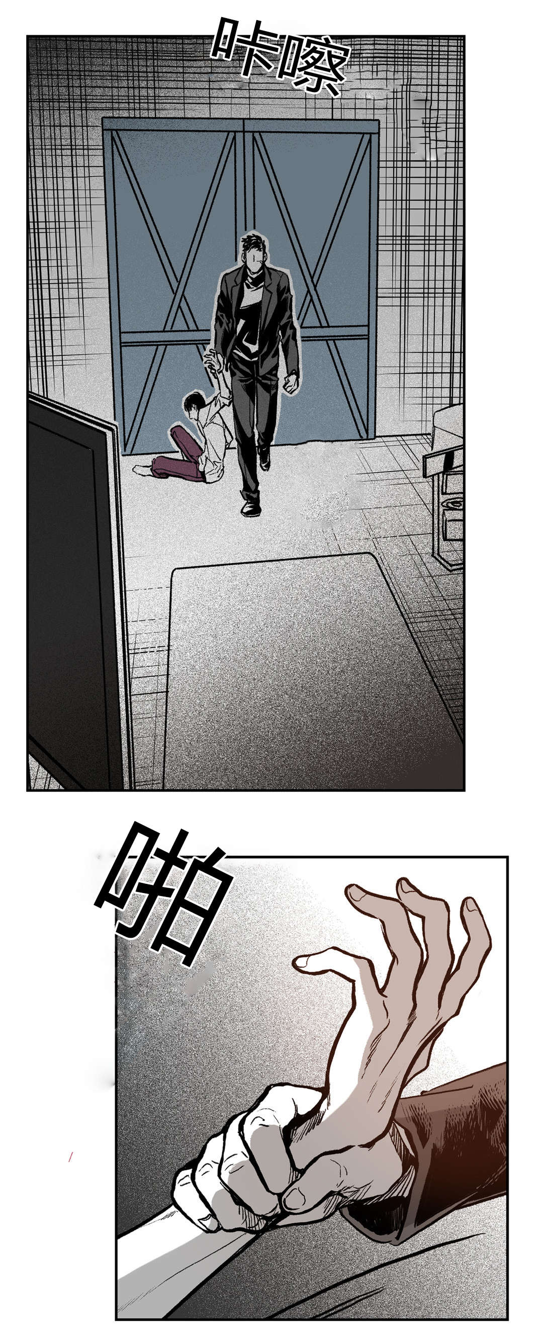 第11章：感觉4