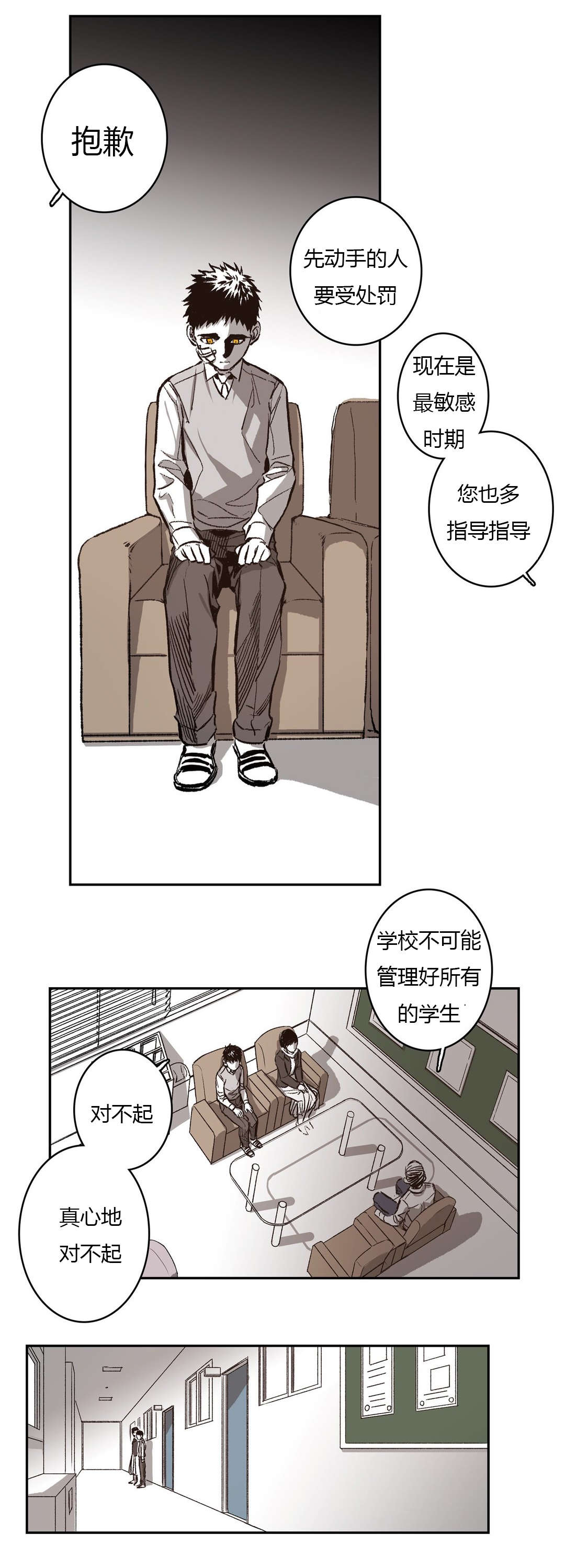 第54章：生日18