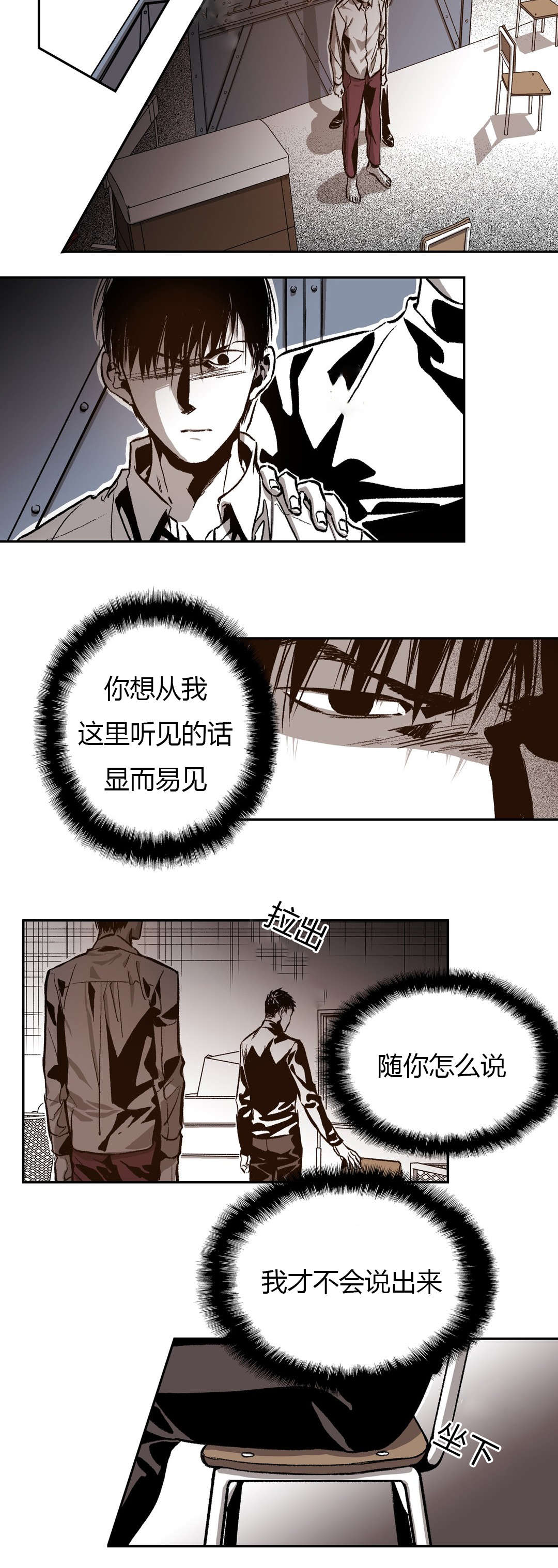 第49章：给你的选择10