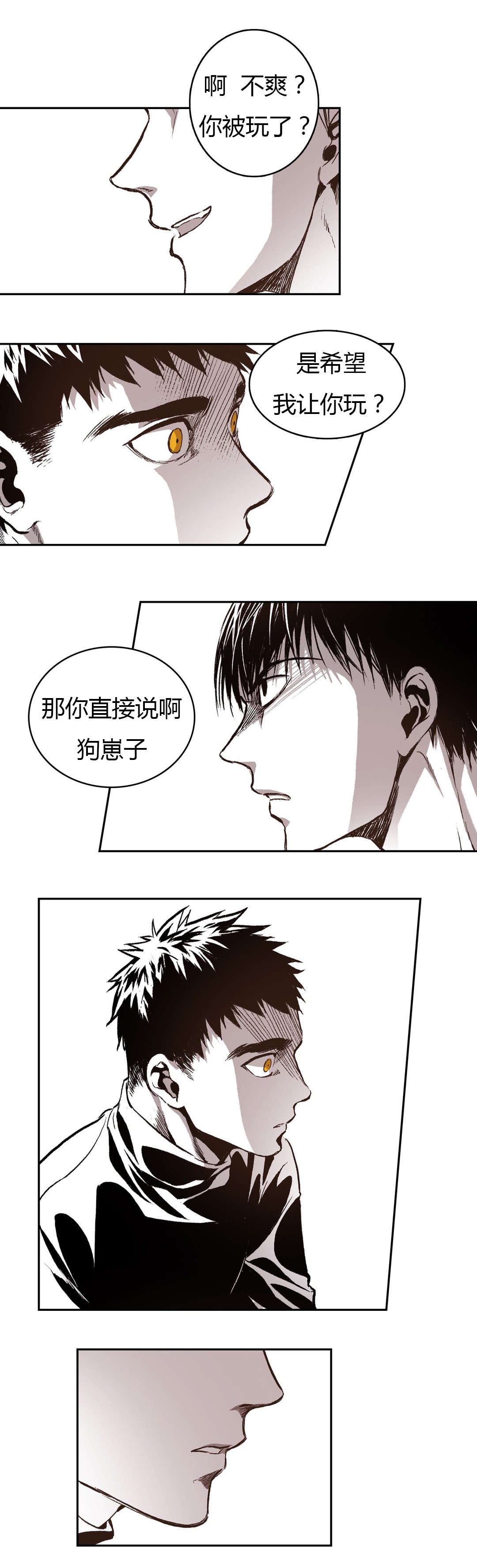 第57章：表白2