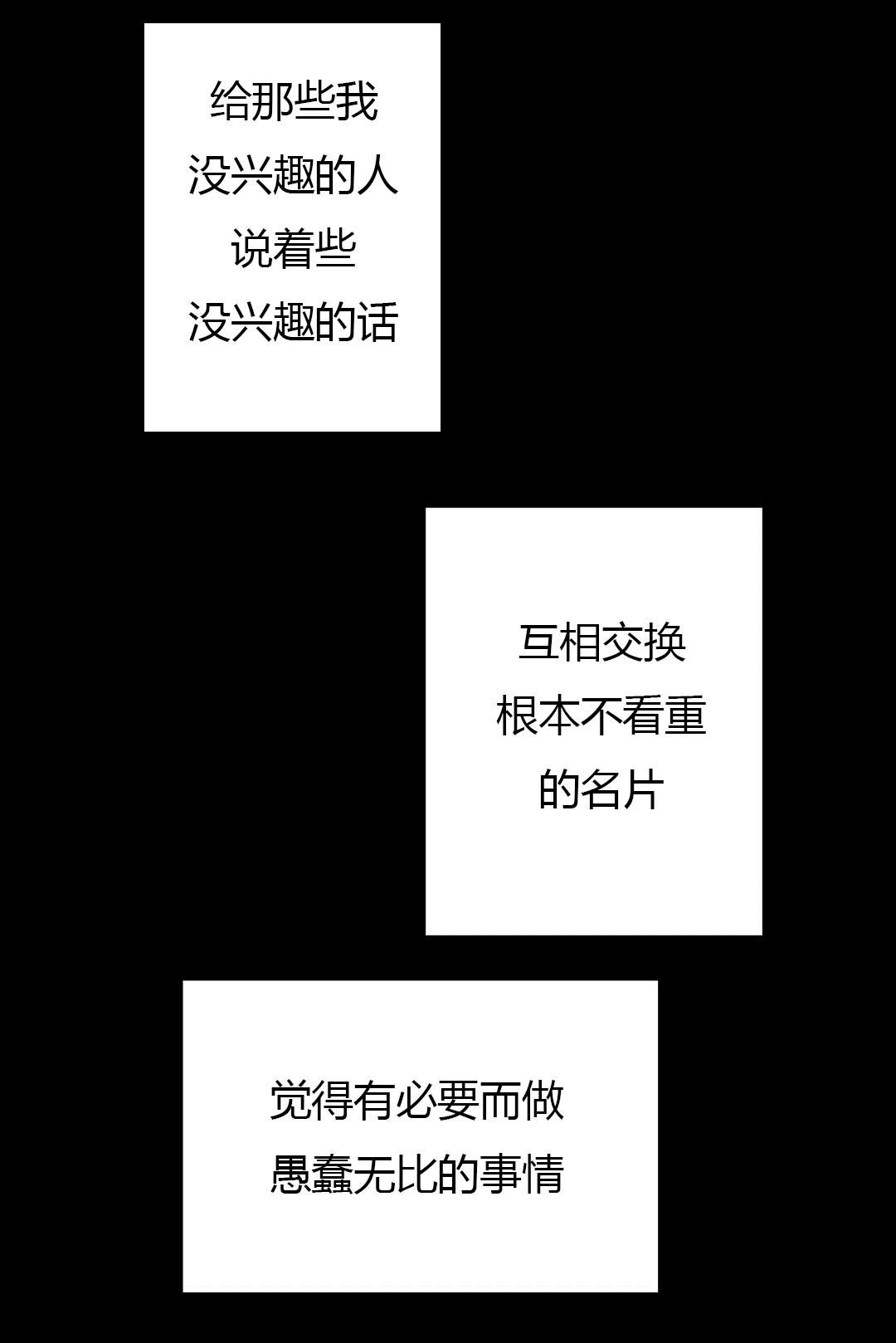 第46章：次数9