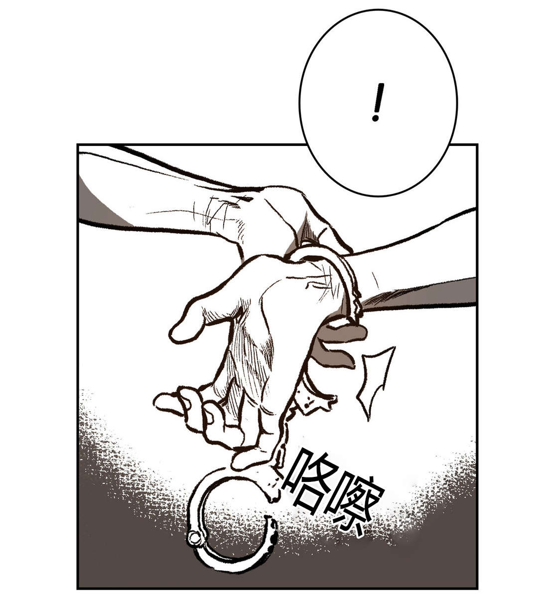 第16章：得逞0