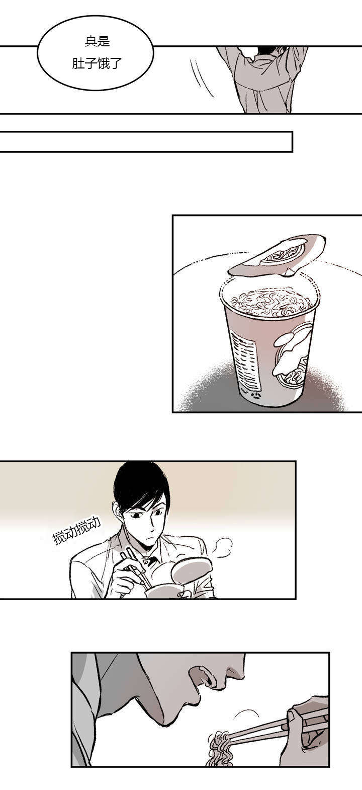 第1章：日常12
