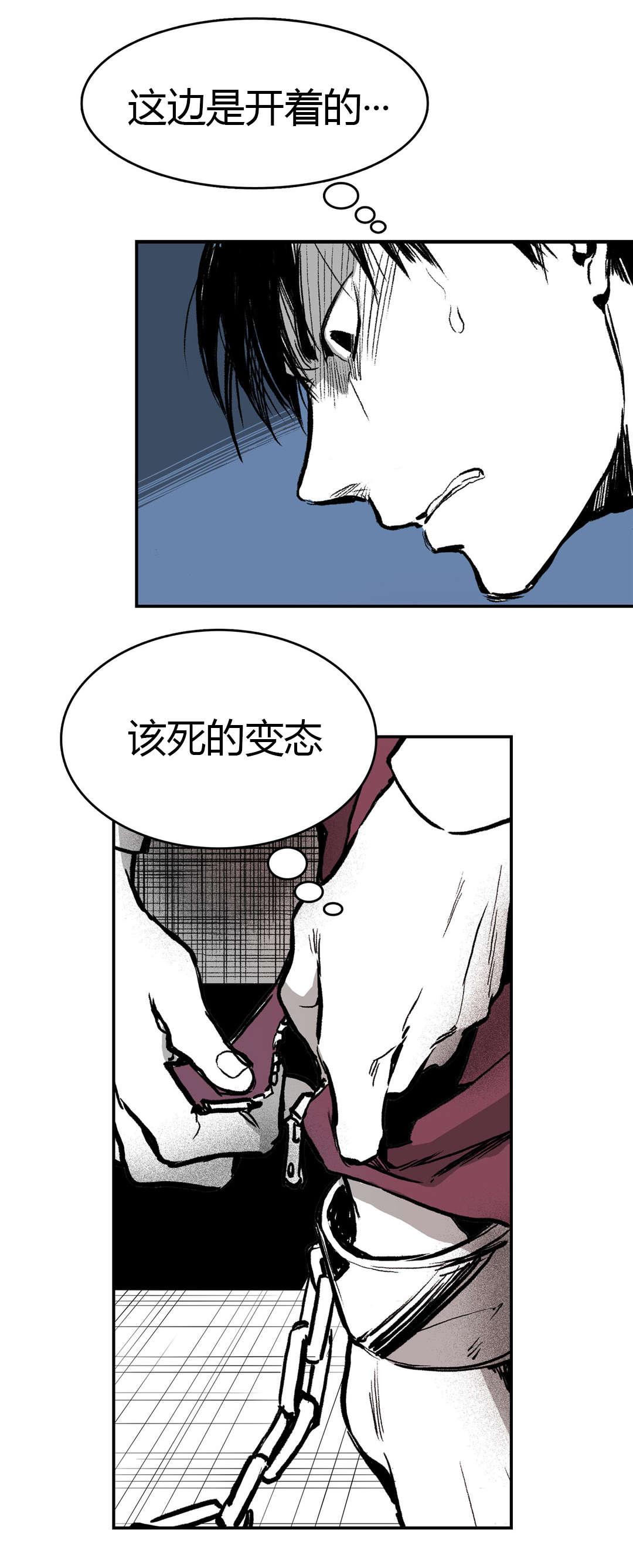第5章：不解0