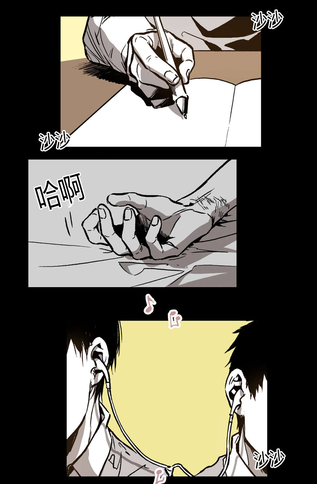 第28章：似曾相识13