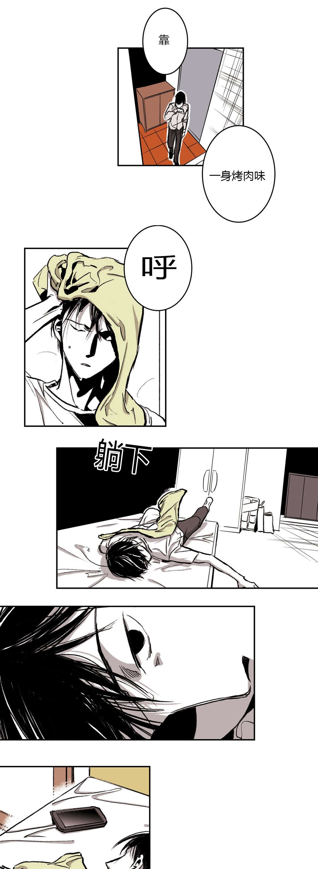 第46章：次数6