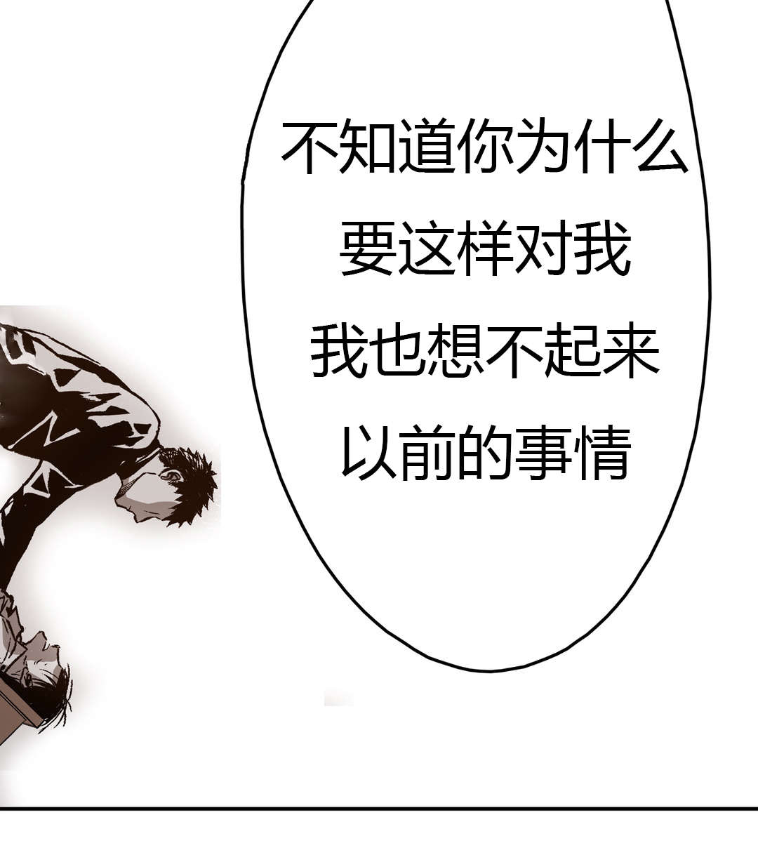 第40章：成功了6