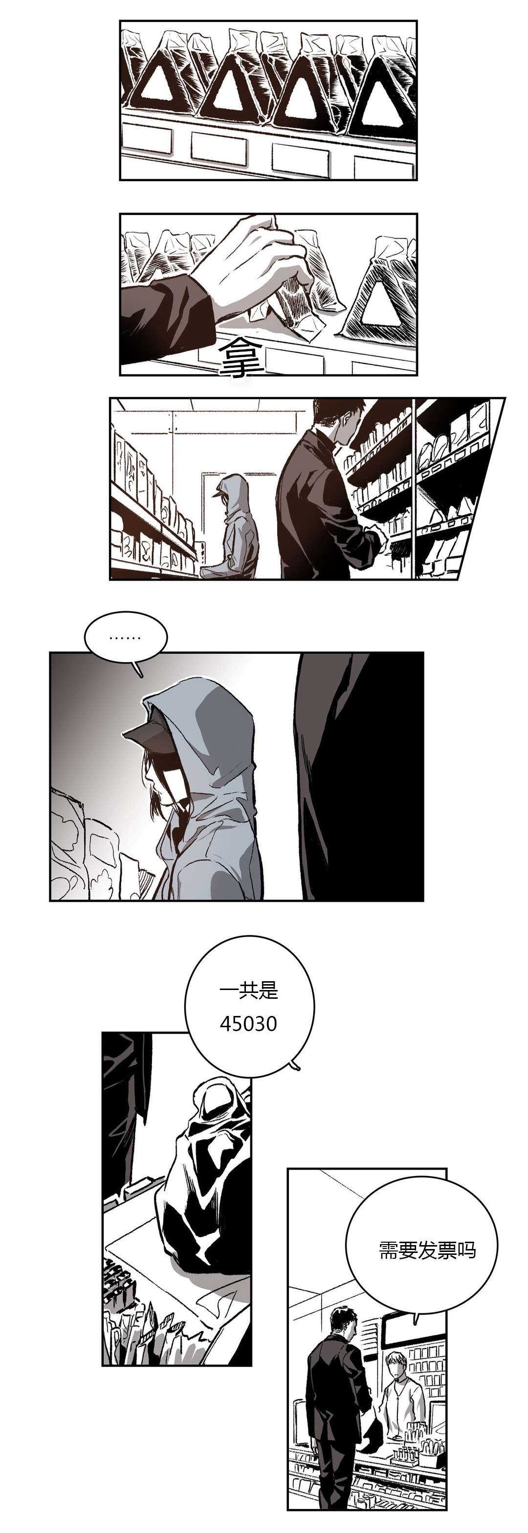 第54章：生日11