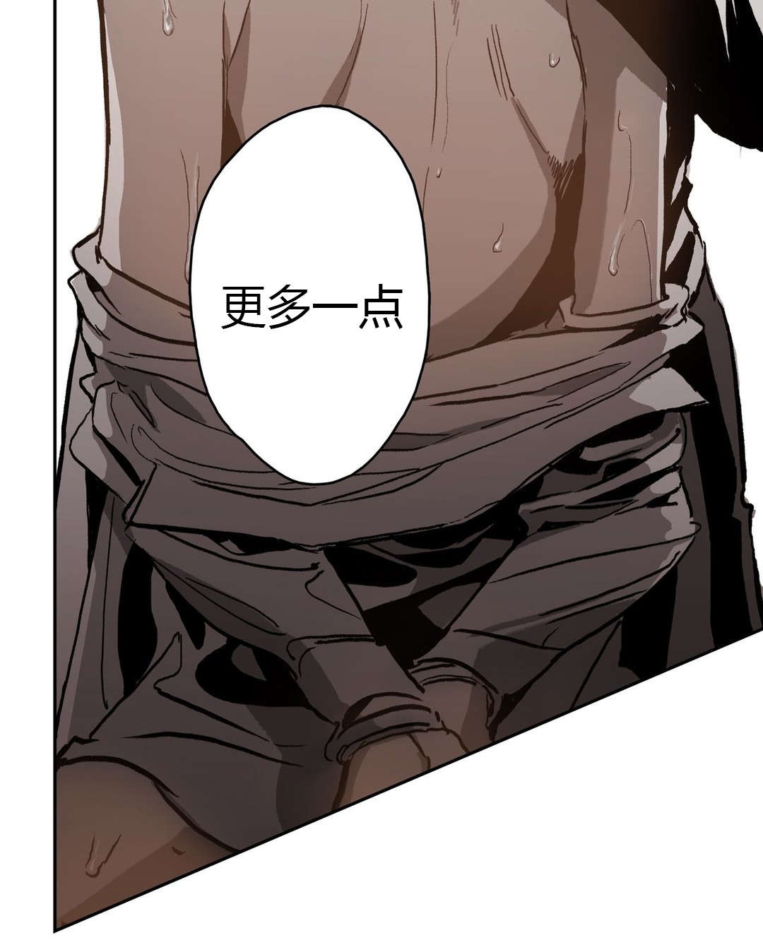 第53章：怨恨10