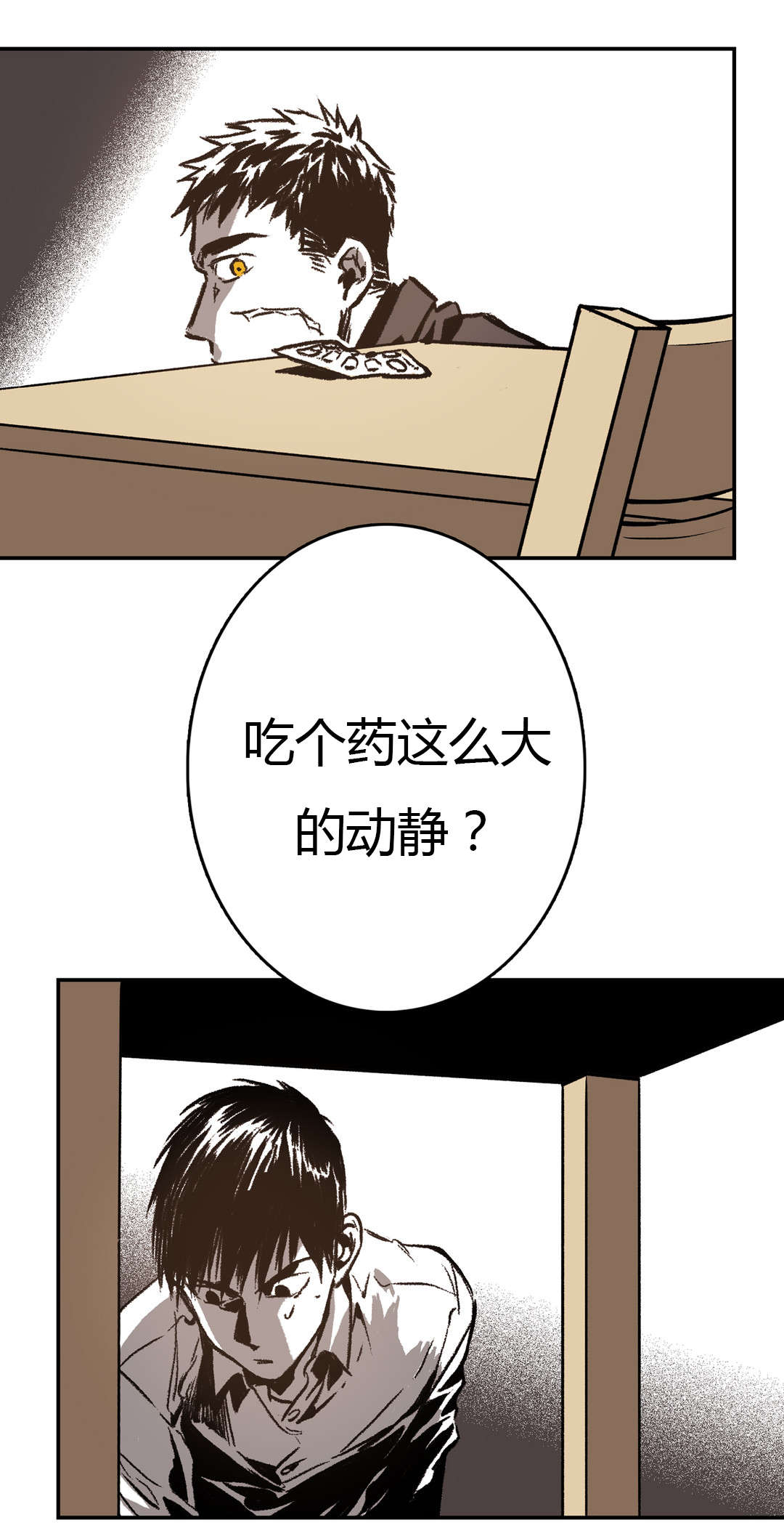 第37章：来电0