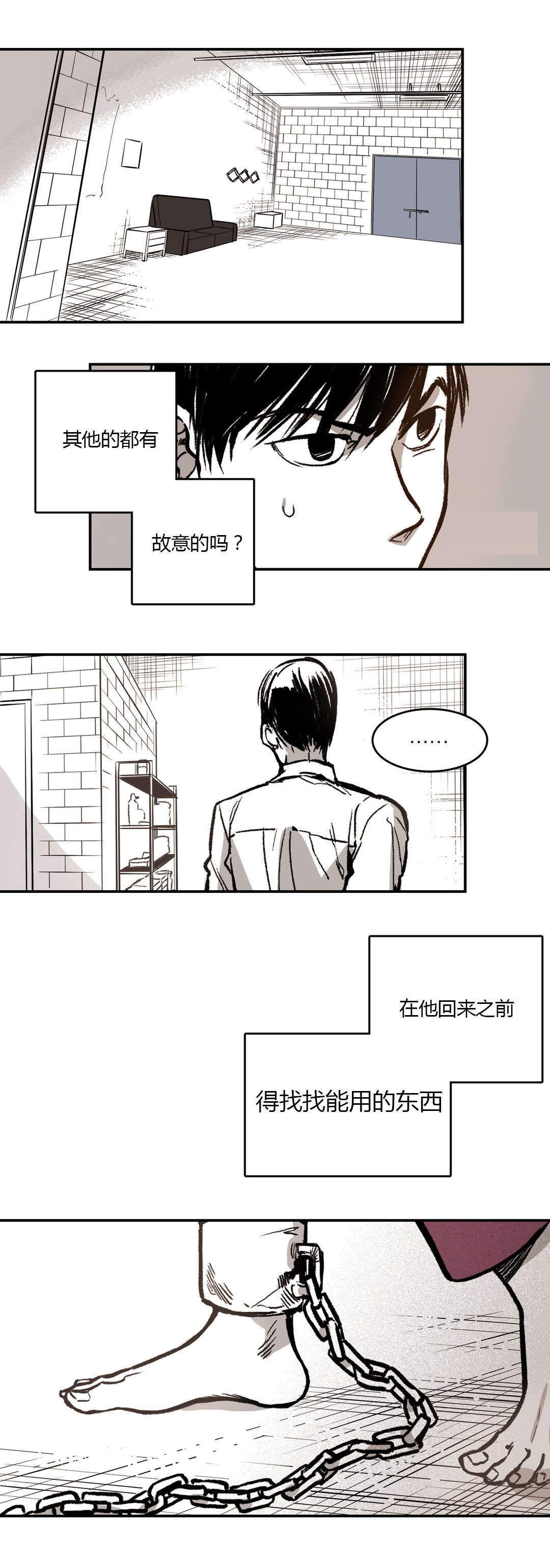 第9章：思考3