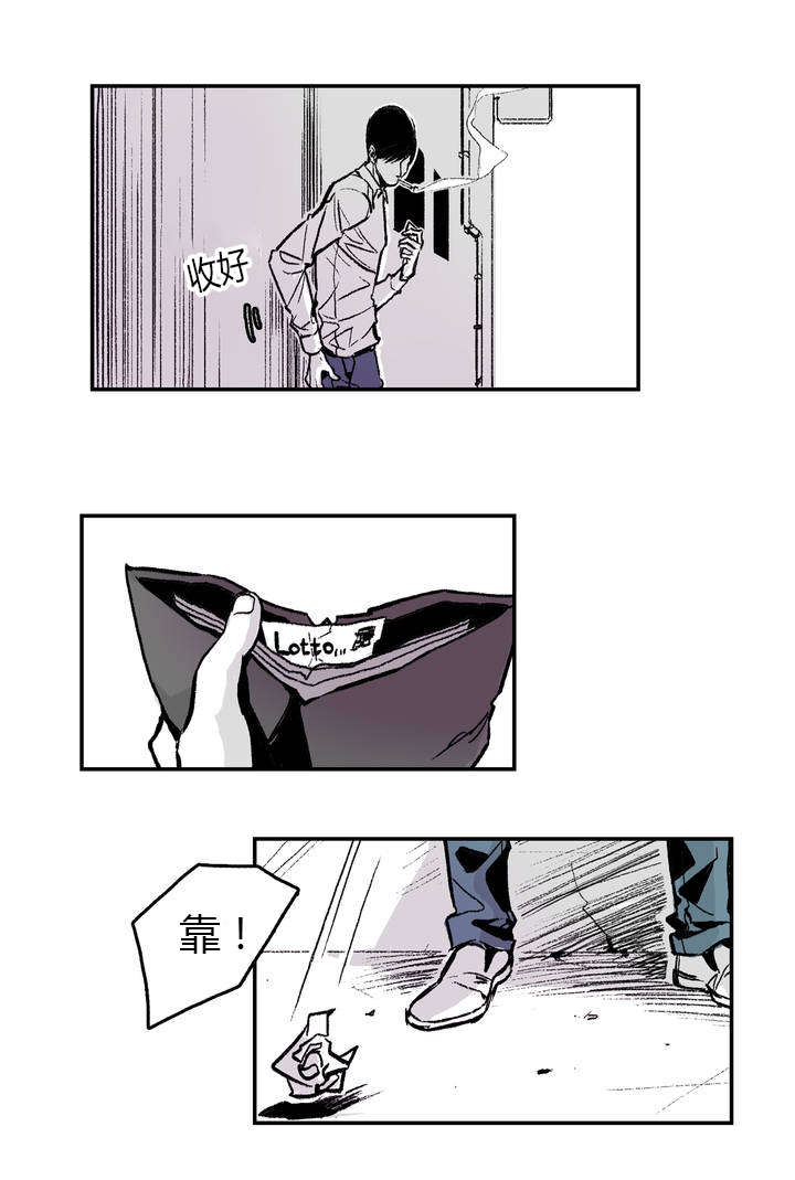 第1章：日常20