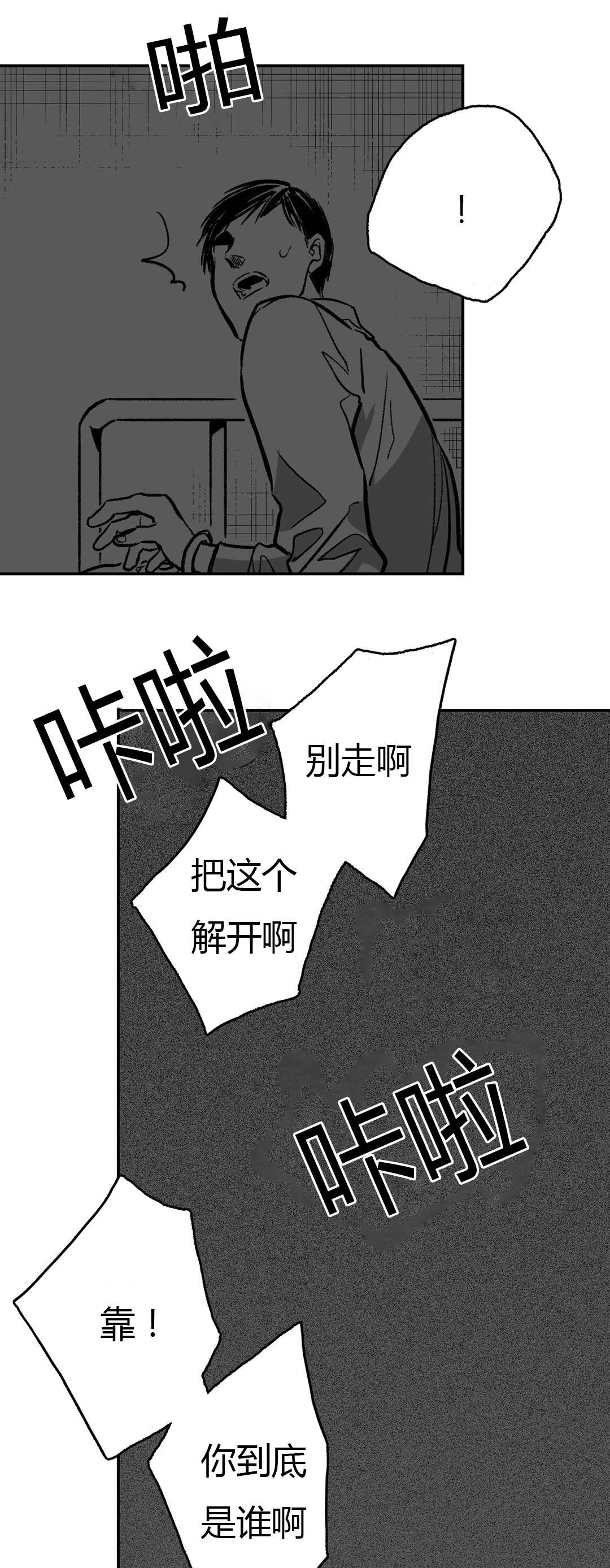 第7章：电话4