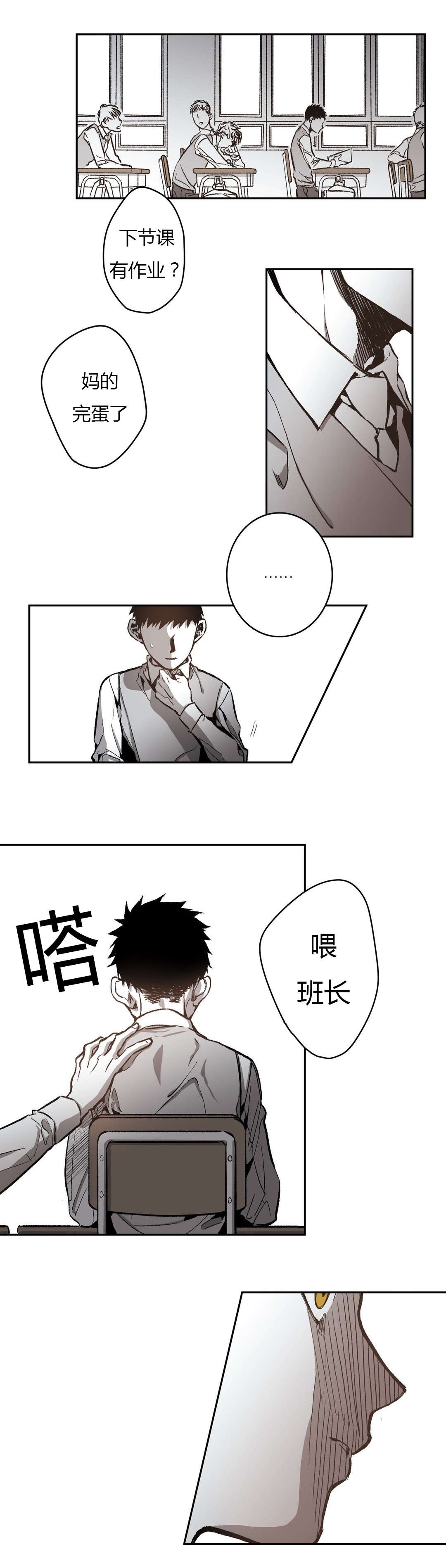 第52章：对你用1