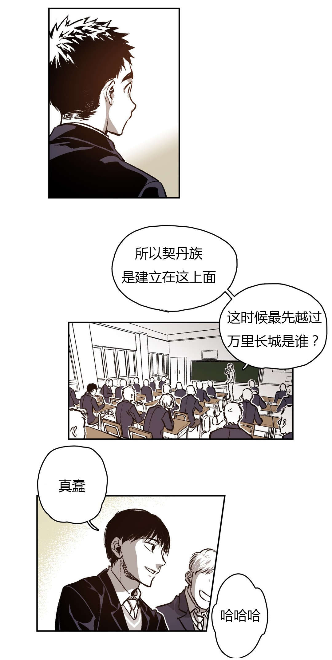 第62章：第一次交涉8