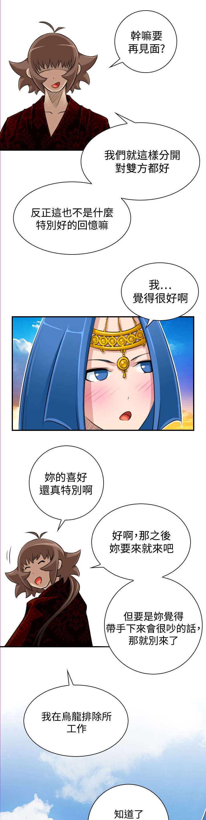 第23章：委托完成0
