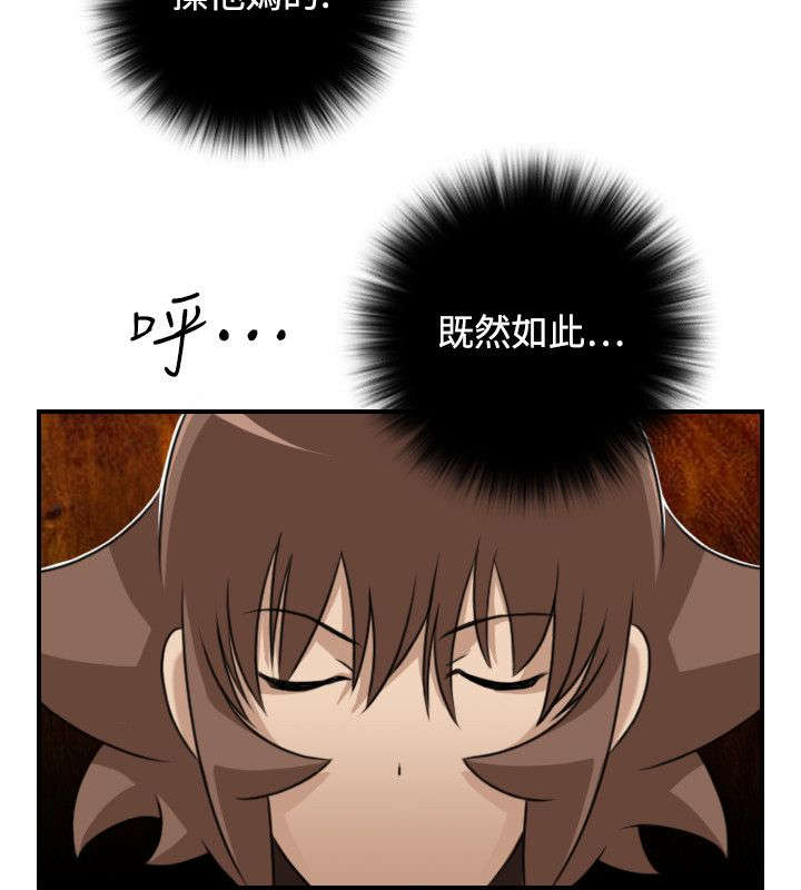 第40章：被捕19