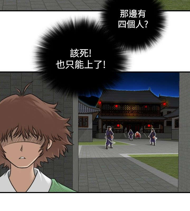 第3章：阴阳和合散5
