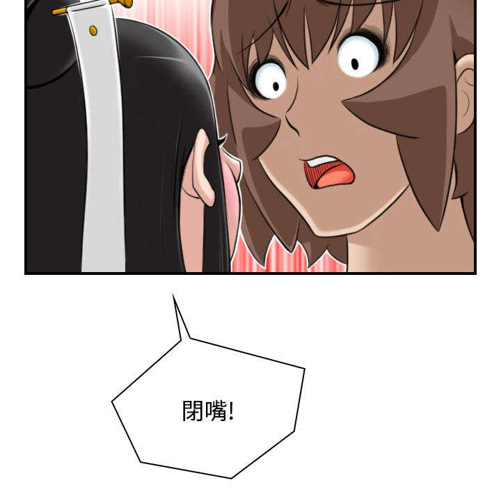 第51章：阴阳神功大成8