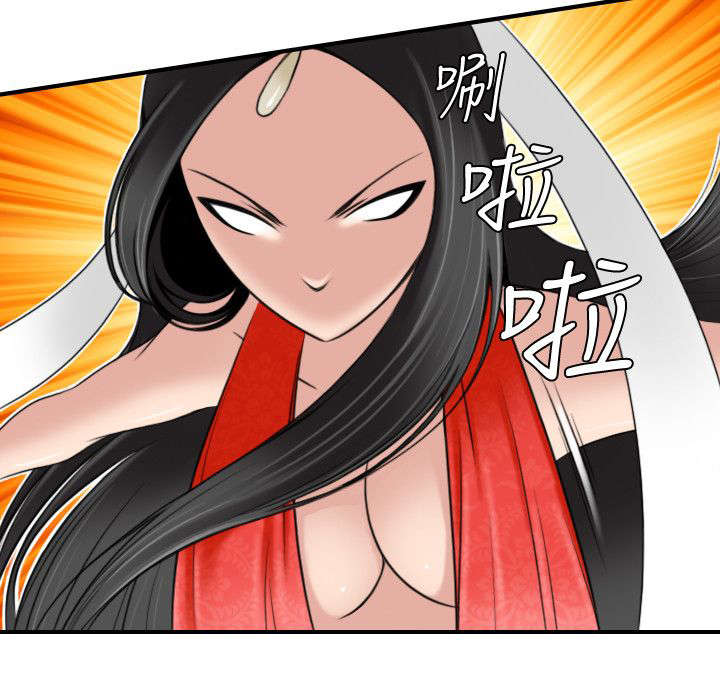 第51章：阴阳神功大成20