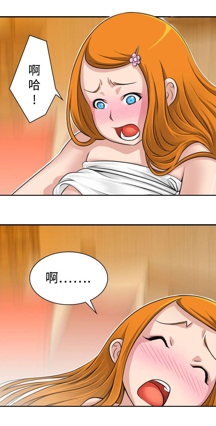 第14章：武陵花8